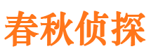 惠来婚外情调查取证